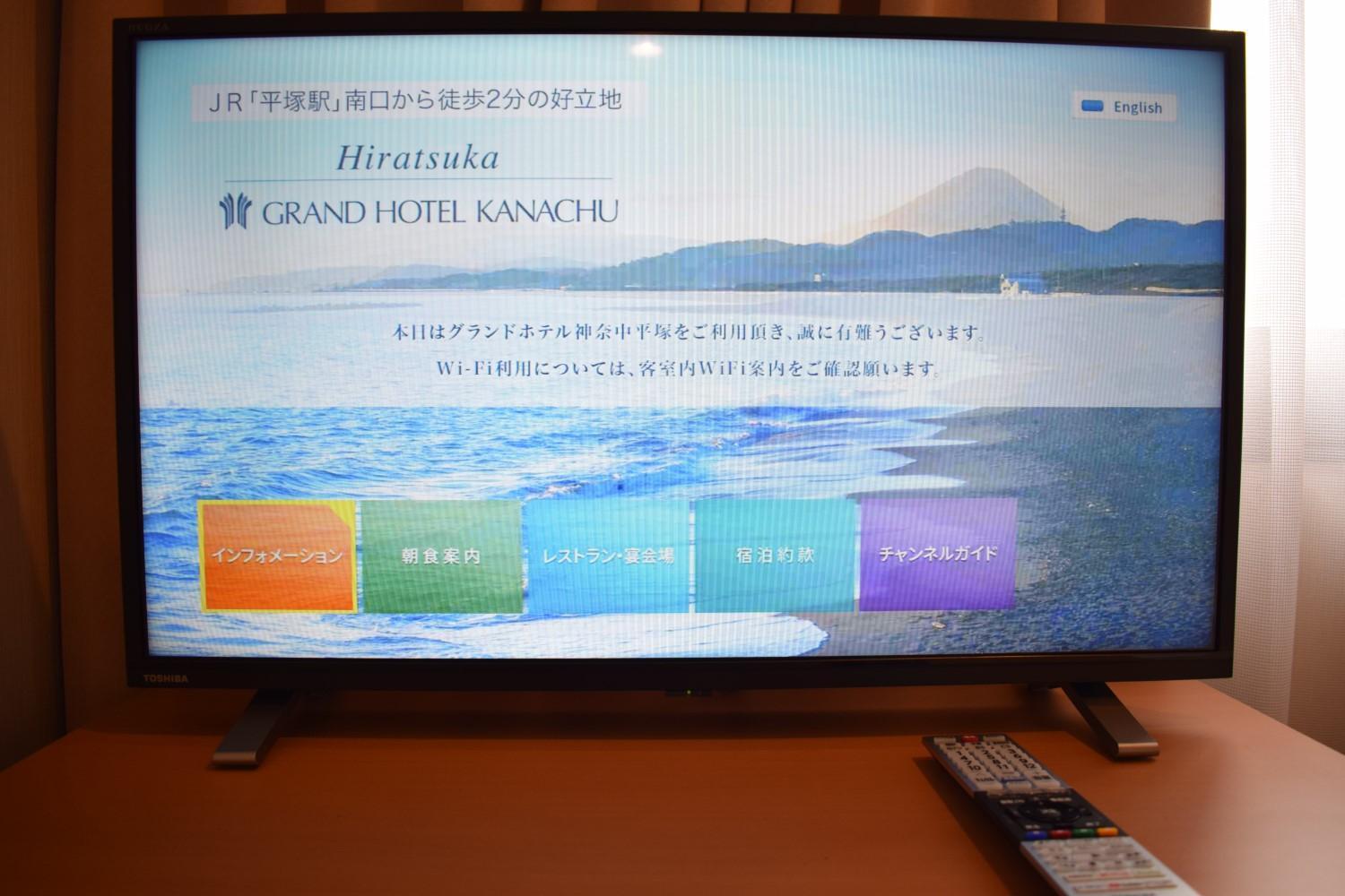 Grand Hotel Kanachu Hiratsuka Buitenkant foto
