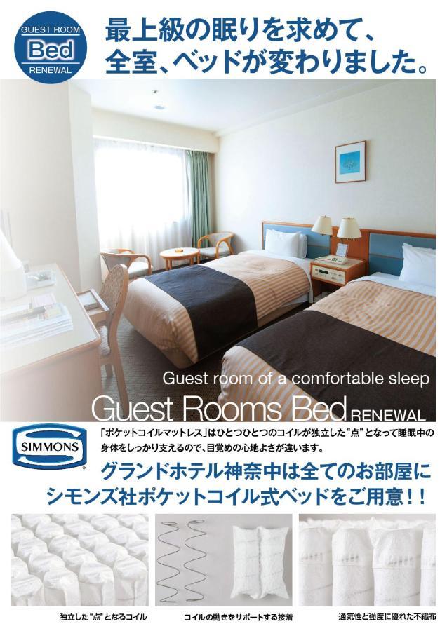 Grand Hotel Kanachu Hiratsuka Buitenkant foto